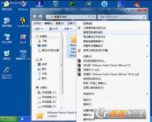 vmware修补程序检查,配置调试工具,VMwarevSphere.