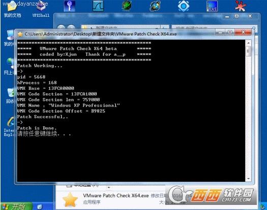 vmware修补程序检查,配置调试工具,VMwarevSphere.