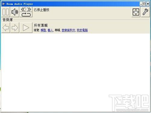 Boom Audio Player,Boom Audio Player下载,Boom Audio Player官方下载