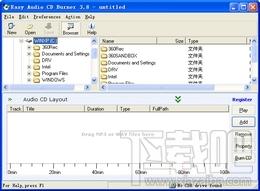 Easy Audio CD Burner,Easy Audio CD Burner下载,Easy Audio CD Burner官方下载