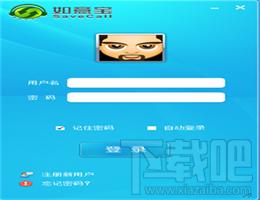 如意宝网络电话,如意宝网络电话下载,如意宝网络电话官方下载