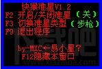 一卡通录入助手,一卡通录入助手下载,一卡通录入