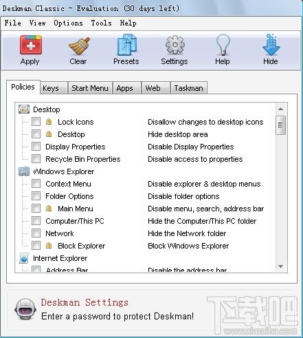 Deskman,Deskman下载,桌面安全管理