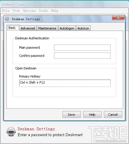Deskman,Deskman下载,桌面安全管理