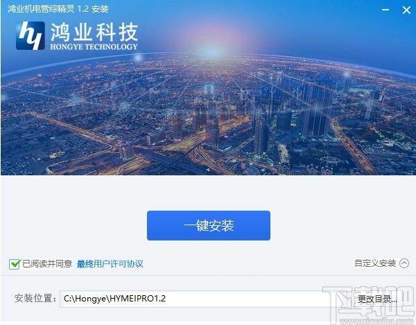 鸿业机电管综精灵下载,机电管理,机械电子