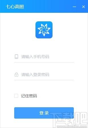七心高照下载,七心高照,办公软件,聊天工具