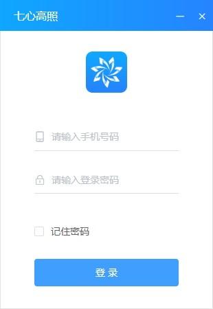 七心高照下载,七心高照,办公软件,聊天工具