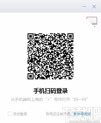 海政钉下载,海政钉,协同办公平台