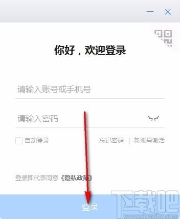 海政钉下载,海政钉,协同办公平台