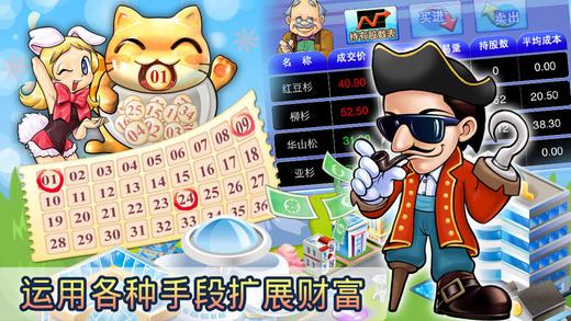 大富翁4fun国际版下载,大富翁,大富翁4,战棋游戏