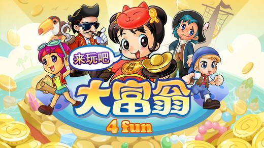 大富翁4fun国际版下载,大富翁,大富翁4,战棋游戏