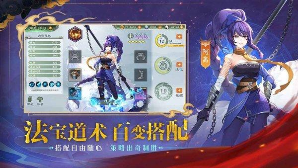 春秋封神九游版下载,春秋封神,卡牌手游,策略手游,九游手游