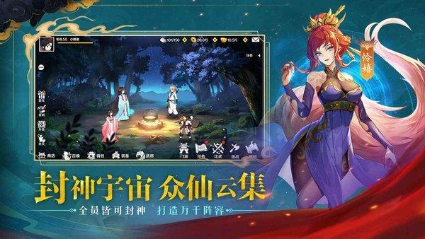春秋封神九游版下载,春秋封神,卡牌手游,策略手游,九游手游