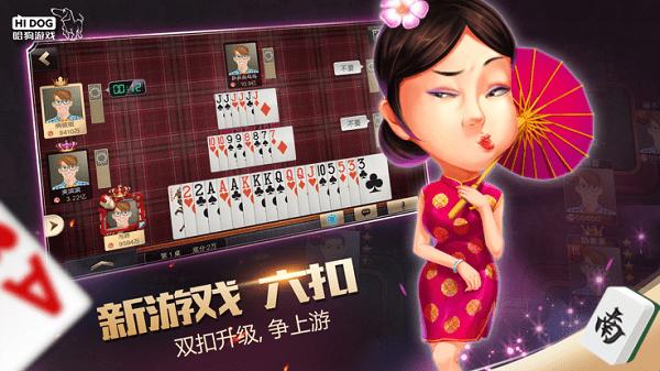 哈狗游戏最新版本下载,哈狗游戏,休闲游戏,竞技游戏