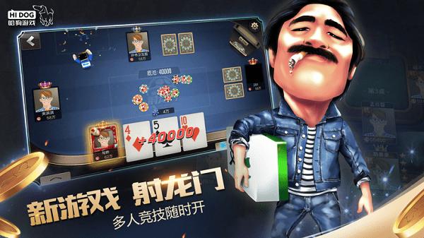 哈狗游戏最新版本下载,哈狗游戏,休闲游戏,竞技游戏