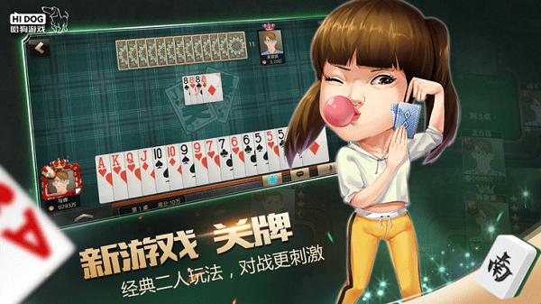 哈狗游戏最新版本下载,哈狗游戏,休闲游戏,竞技游戏