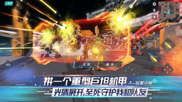 2024重装上阵官方正版下载,沙盒游戏,策略游戏,网易游戏,重装上阵