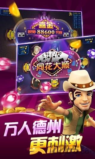 波克棋牌最新完整版本2024年下载,波克棋牌,棋牌游戏
