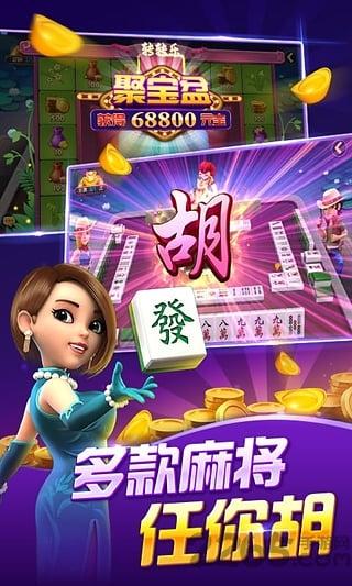 波克棋牌最新完整版本2024年下载,波克棋牌,棋牌游戏