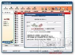 网管大师,美萍网管大师,美萍网管大师下载