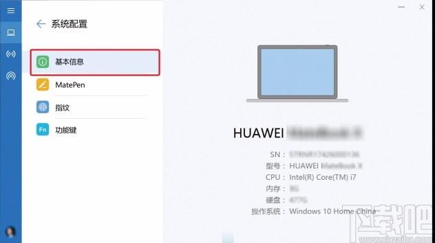 华为电脑管家,电脑安全管理,电脑管理,电脑安全防护