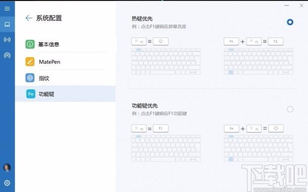 华为电脑管家,电脑安全管理,电脑管理,电脑安全防护