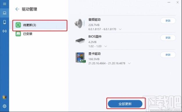 华为电脑管家,电脑安全管理,电脑管理,电脑安全防护