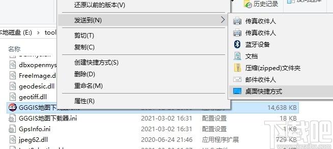 GGGIS地图下载器下载,GGGIS地图下载器,下载工具