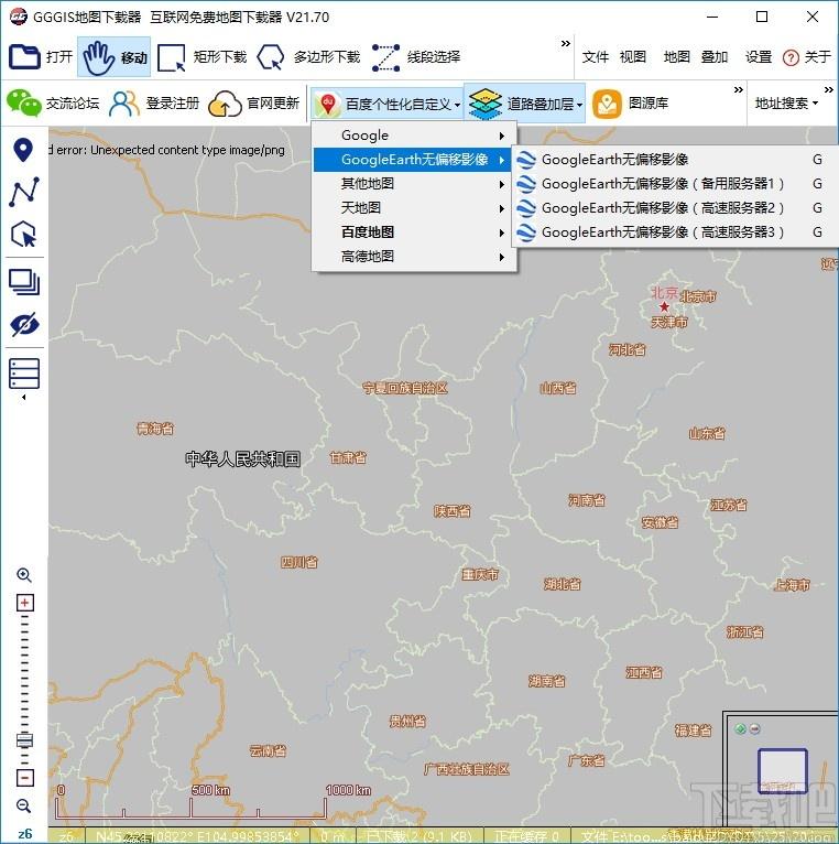 GGGIS地图下载器下载,GGGIS地图下载器,下载工具