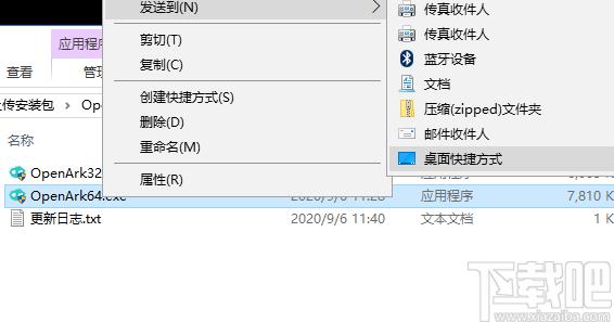 OpenArk下载,开源Ark工具,系统优化,垃圾清理,系统清理