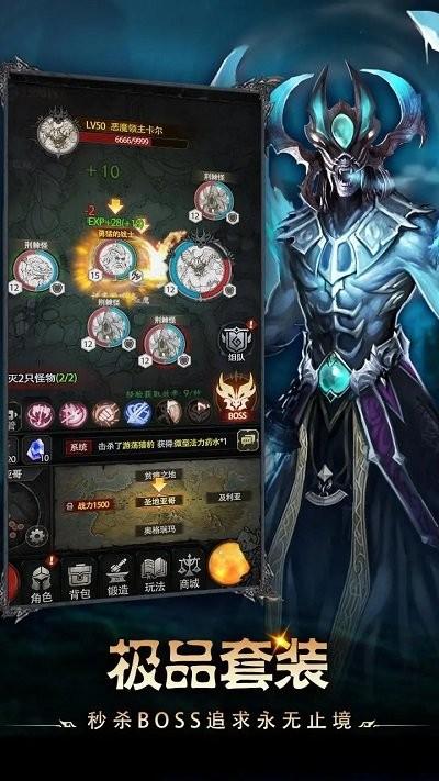 铁血守卫官方版下载,铁血守卫,魔化手游,战斗手游