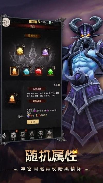 铁血守卫官方版下载,铁血守卫,魔化手游,战斗手游