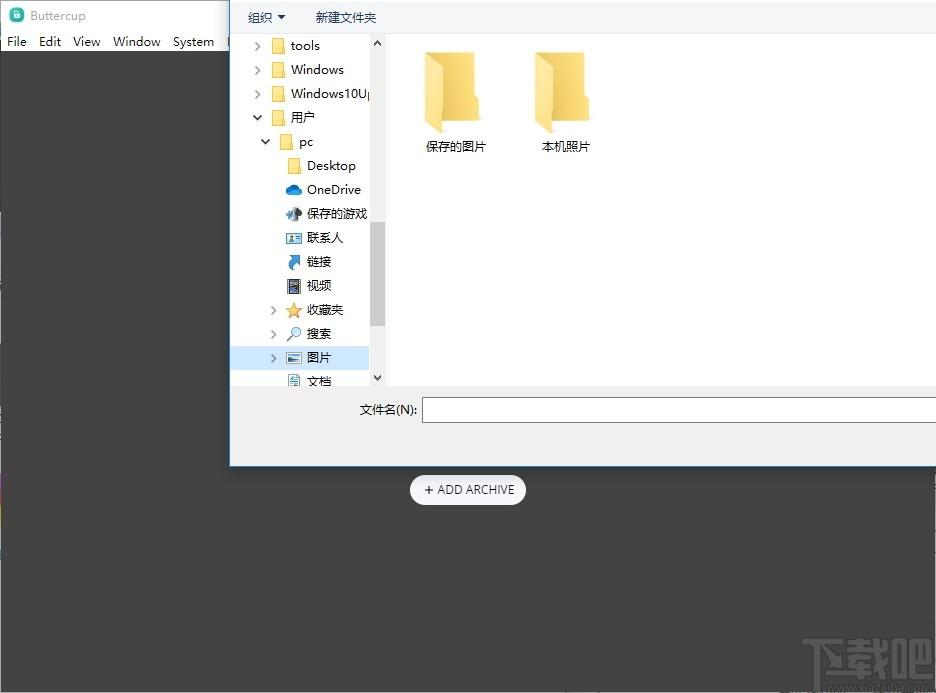 Buttercup下载,密码管理软件,密码管理