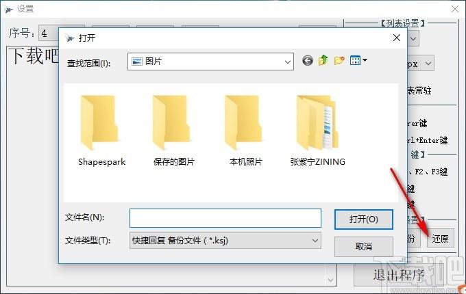 咕咕文本下载,咕咕文本,聊天工具,客服软件