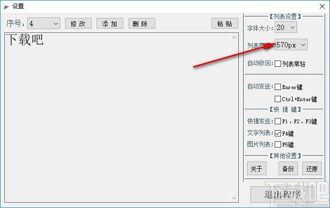 咕咕文本下载,咕咕文本,聊天工具,客服软件
