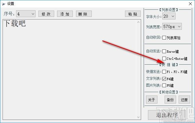 咕咕文本下载,咕咕文本,聊天工具,客服软件