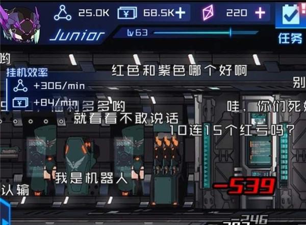 2024魂器学院官方版下载,二次元手游,放置类手游,魂器学院