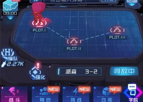 2024魂器学院官方版下载,二次元手游,放置类手游,魂器学院