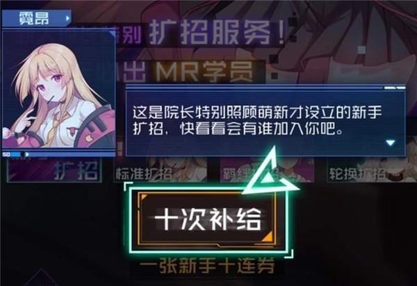 2024魂器学院官方版下载,二次元手游,放置类手游,魂器学院