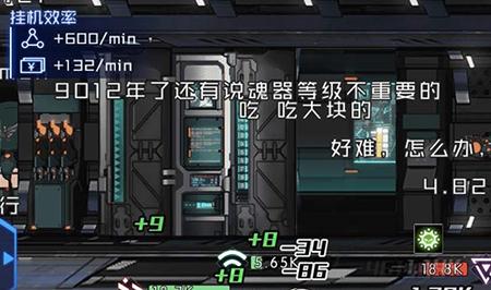 2024魂器学院官方版下载,二次元手游,放置类手游,魂器学院