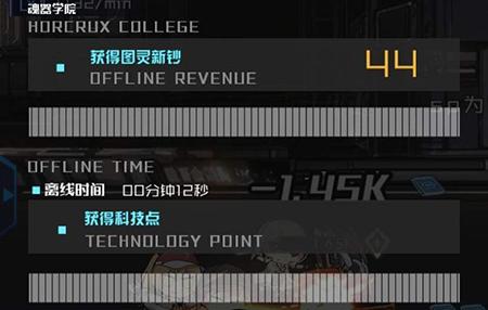 2024魂器学院官方版下载,二次元手游,放置类手游,魂器学院