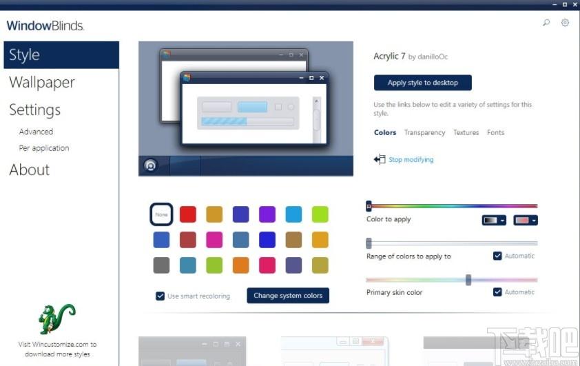 WindowBlinds下载,Stardock WindowBlinds,系统优化,系统美化