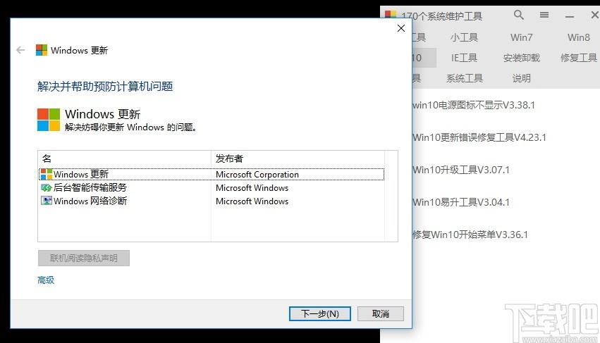 170系统维护工具下载,系统增强,系统优化