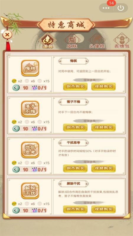 围棋达人小游戏下载,围棋达人,围棋游戏