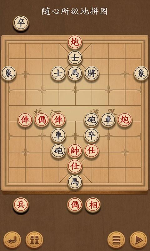 楚汉之争游戏下载,楚汉之争,象棋游戏