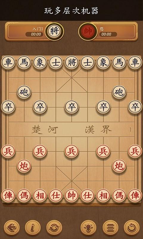 楚汉之争游戏下载,楚汉之争,象棋游戏