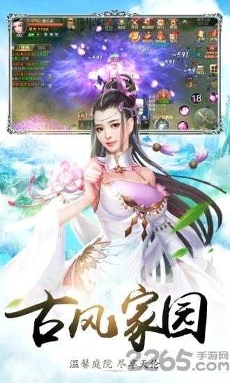 仙凡传全民红包版下载,文字手游,修仙手游,仙凡传