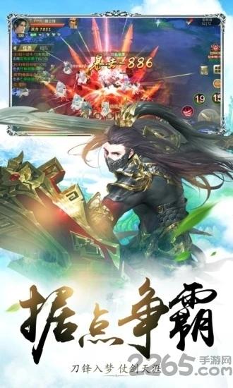 仙凡传全民红包版下载,文字手游,修仙手游,仙凡传