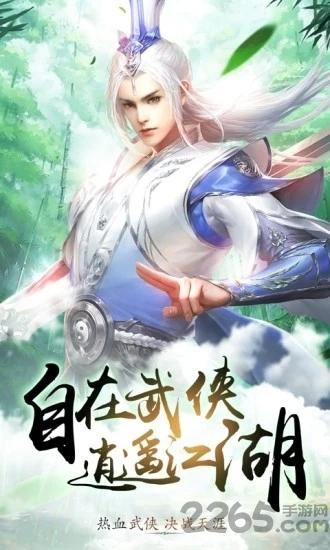仙凡传全民红包版下载,文字手游,修仙手游,仙凡传