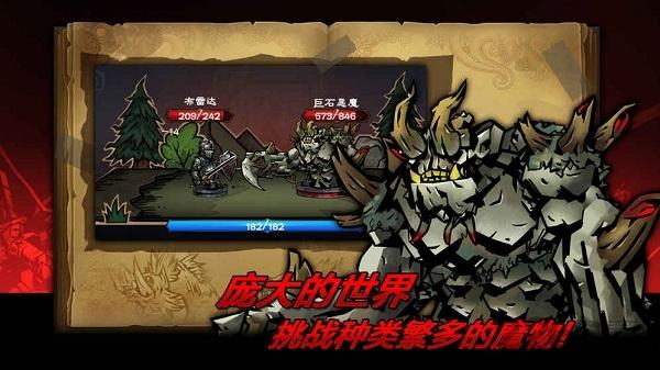 逆境抉择神曲内购破解版下载,逆境抉择神曲,策略手游,冒险手游